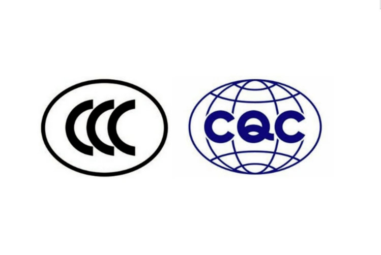 中国强制性CCC认证